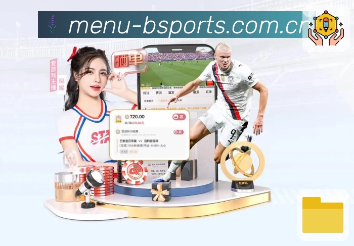 <strong>B体育</strong>赛事覆盖与内容运营