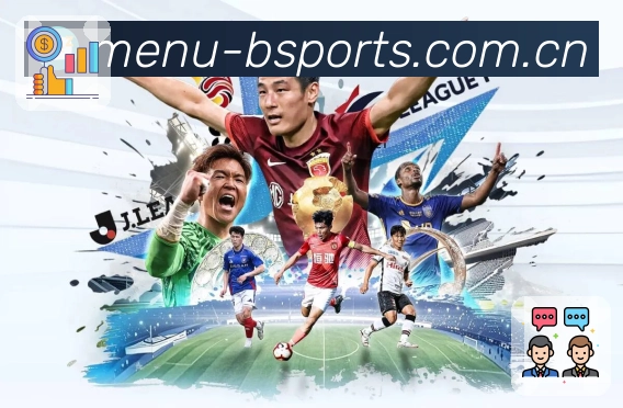 体育平台欢迎图